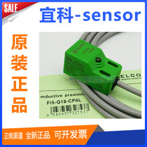 Original Swiss ELCO Ike proximity switch FI5-Q18-ON6L F15-Q18-CN6L OD6L OP6L