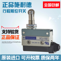 Schneider limit micro switch 10A250VAC XCJ-102 fine machine tool roller travel switch