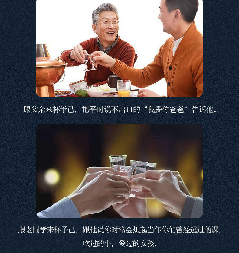 青小乐予己52度纯粮食白酒整箱6瓶