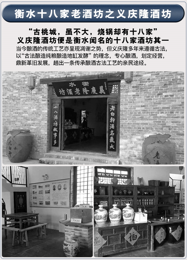 衡记 青小乐 十两 40度 纯粮浓香型白酒 545ml*6瓶 图4