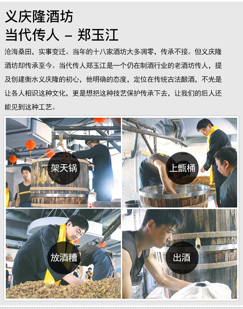 衡记 青小乐 十两 40度 纯粮浓香型白酒 545ml*6瓶 图5