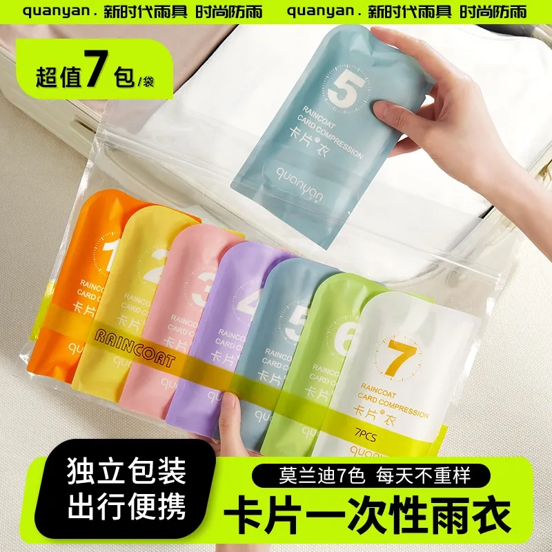 Disposable Card-Type Raincoat, Portable Adult Version, Full-Body Thickened and Lengthened, Travel Poncho for Children
