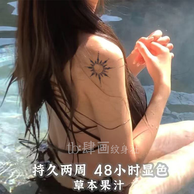 Dark Sun Herbal Juice Tattoo Sticker Non-Reflective Unisex Trendy Cool Handsome Hot Girl Waterproof Tattoo Shoulder High-End Dark Sun Herbal Juice Tattoo Sticker Non-Reflective Unisex Trendy Cool Handsome Hot Girl Waterproof Tattoo Shoulder High-End