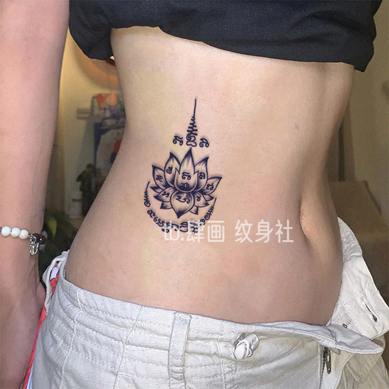 Thai Bible Peace and Health Lotus Herbal Tattoo Sticker Semi-Permanent Waterproof Tattoo High-Grade Unisex Non-Reflective