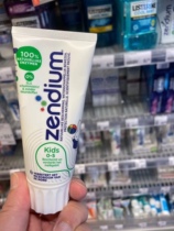 Dutch Zendium baby can swallow toothpaste 0-5 years old 5-12 years old