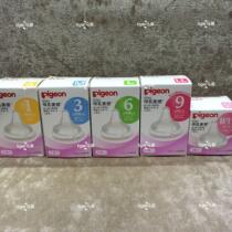 (Haitao) Japanese Pigeon shellfish breast milk real wide mouth silicone nipple SS S M L LL 3L