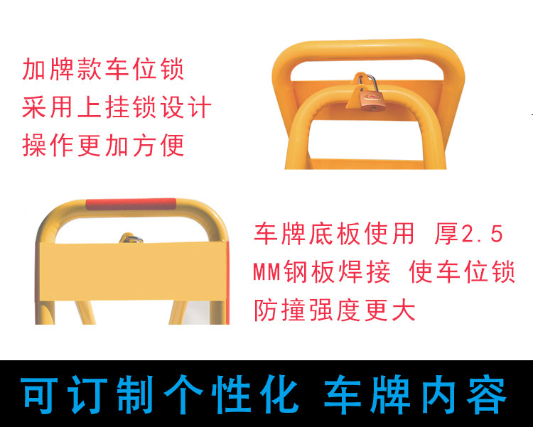 Детали стальной блокировки page_07.jpg