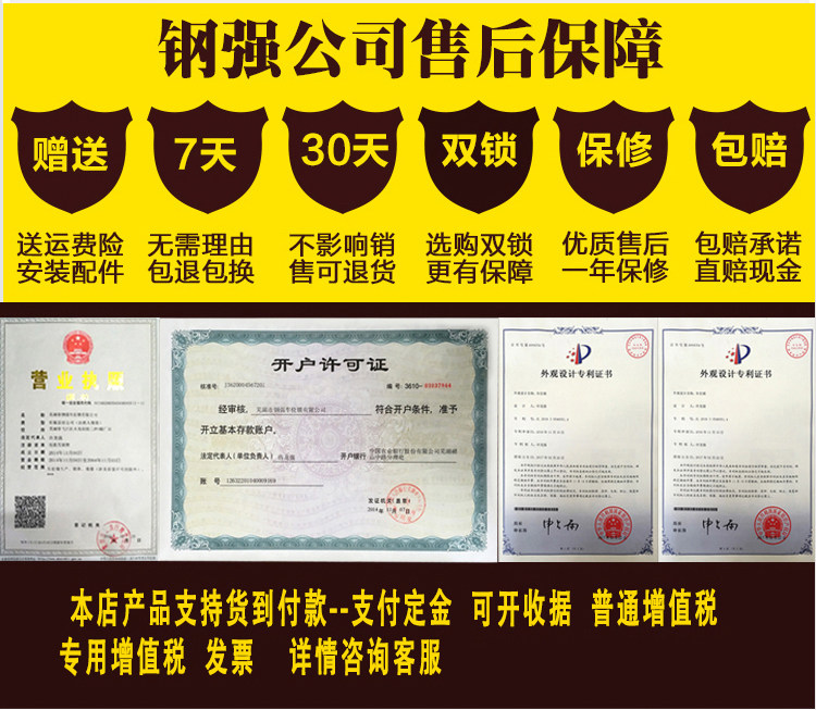 Детали стальной блокировки page_16.jpg