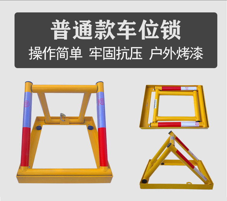 Детали стальной блокировки page_04.jpg