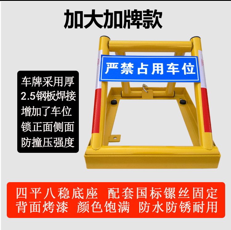 Детали стальной блокировки page_08.jpg