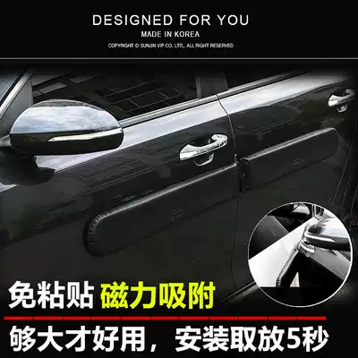 Door bumper car door anti-scratch wipe bump men bian tie rearview mirror bumper stickers BMW stealth