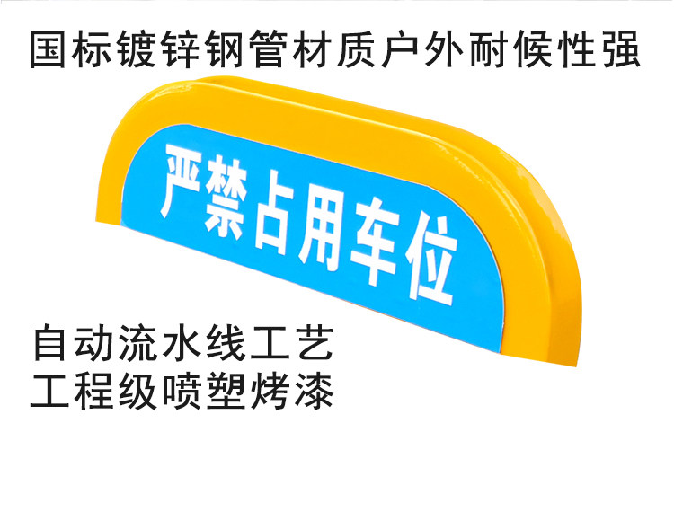 Детали стальной блокировки page_14.jpg