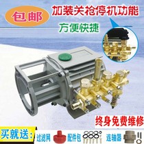 Universal 220v high-pressure cleaner QL280 380388 Type washing machine Brushed vehicle accessories copper pump head