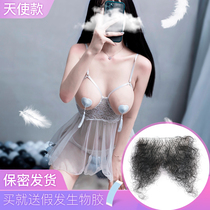 Private pubic hair patch simulation special prosthesis real-life fake Yin large size dense beauty soft lady body hair growth