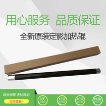 Original fit Toshiba 2505 2006 2006 2303 2303 2007 2507 2507 2507 roller fixing roller uproller