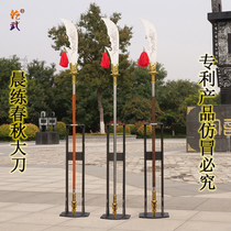 Spring and Autumn Dakuo Stainless Steel Guan Gong Qinglong Yan Yueknife Red Tassel Guan Gong Dakuo Wushu Performance Knife Unopened Blade