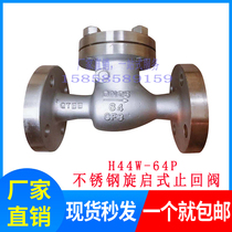 H44W-64P R 304 316L stainless steel swing check valve stainless steel check valve H44W