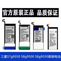 Applicable Samsung S8 S8 s9 s10 s10 s20 s20 NOTE8 9 NOTE8 NOTE8 10 plant new battery