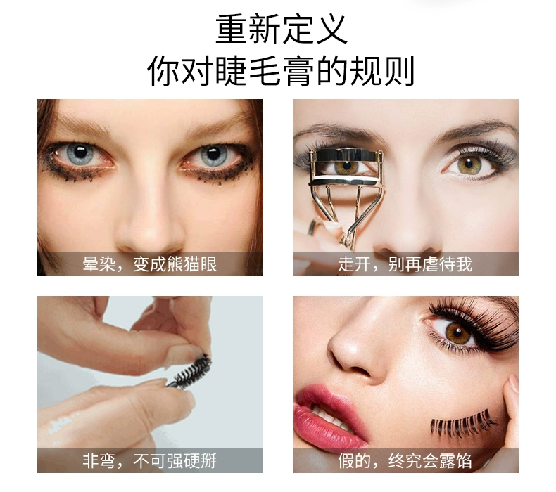 Pt Platinum mascara mắt khắc lớn được mã hóa uốn cong dài chống nhòe âm thanh nổi khuôn mẫu Authentic - Kem Mascara / Revitalash