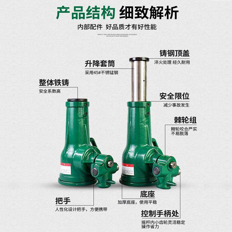 Spiral 0kg Top 5T8T10T16T20T25T32 Vertical Hand-Cranked Self-Locking Gear Mechanical 0kg Top 50 Tons