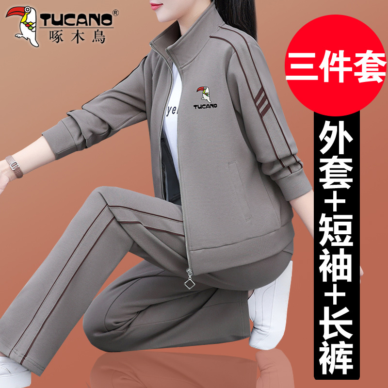 Woodpecker Mom Sports Suit for Women 2026 New Style Stand Collar Middle-Aged and Elderly Elegant Age-Reducing Loose Casual Three-Piece Set Woodpecker Mom Sports Suit for Women 2026 New Style Stand Collar Middle-Aged and Elderly Elegant Age-Reducing Loose Casual Three-Piece Set