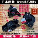Адаптированная Honda 03-19 Новая и старая посадка Sidi Feng Fan Fan