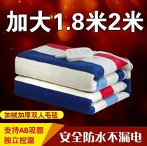 Electric blanket double 2 meters three people plus 1 8 × 2 0 1 meter 5 bed 1 meter 2 width 1 meter 82 meters long