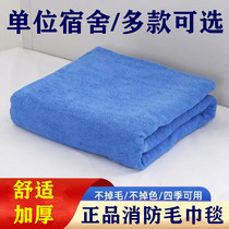 Serviette à cheveux par adulte adulte coupe-feu simple feu bleu foncé Étudiant bleu foncé Dormitory Single Summer Pure Cotton Blanket