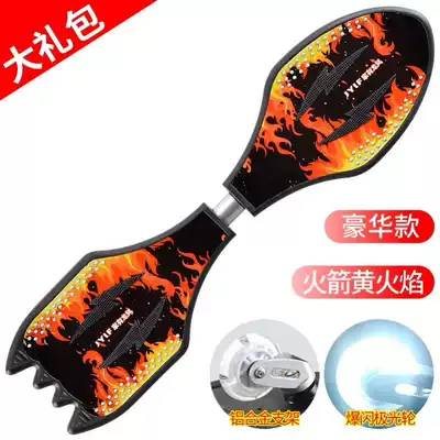 Dynamic car walking show youth 14 twist girls 12 leisure flash wheel snake boy girl two wheel skateboard