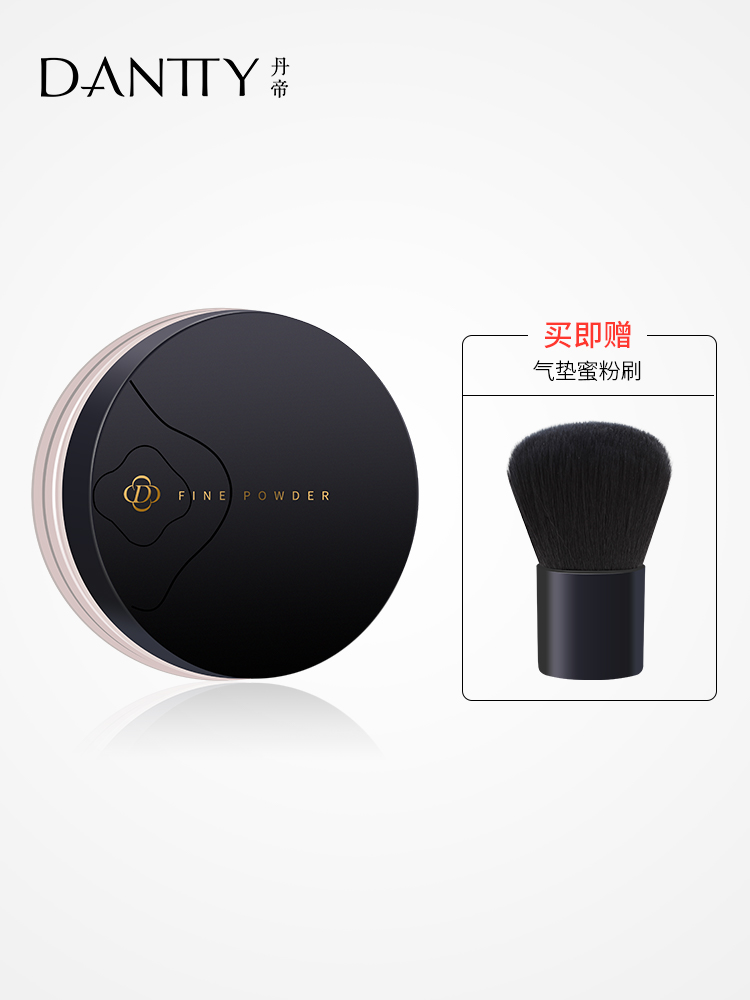 Dandy Angel Plume Air Cushion Honey Powder Constant Makeup Powder Control Oil Persistent Flawless Hide pores Loose Powder