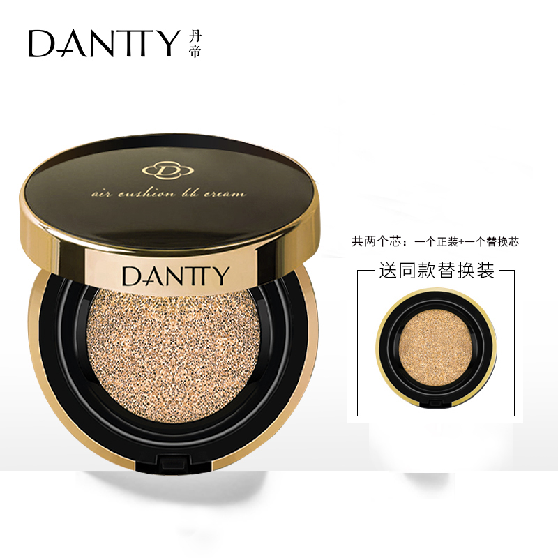 Dandi Water Concrete BB Frost Lights Persistent Moisturizing Isolation CC Cream Bar Bar