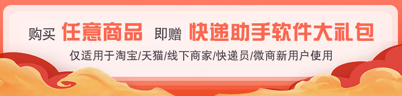 Lúa mì nhanh KM106 máy in nhiệt tiêu chuẩn màu đen bề mặt điện tử đơn liên tục nhãn giấy chuyển phát nhanh mã vạch tự dính - Thiết bị mua / quét mã vạch