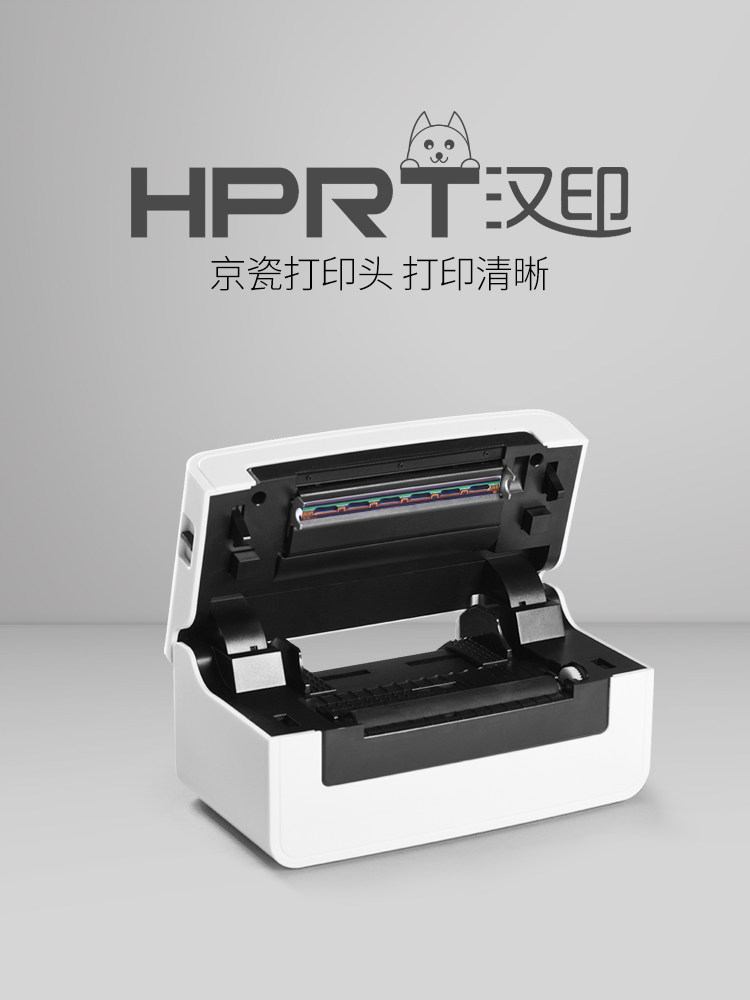 [USD 115.30] Hanprint N51 Thermal Label Sticker Printing Machine Commercial Small Taobao High