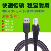 Select Honeywell Honeywell MS MK5145 MS MK7120 MS MK9540 barcode scanner gun USB port universal number