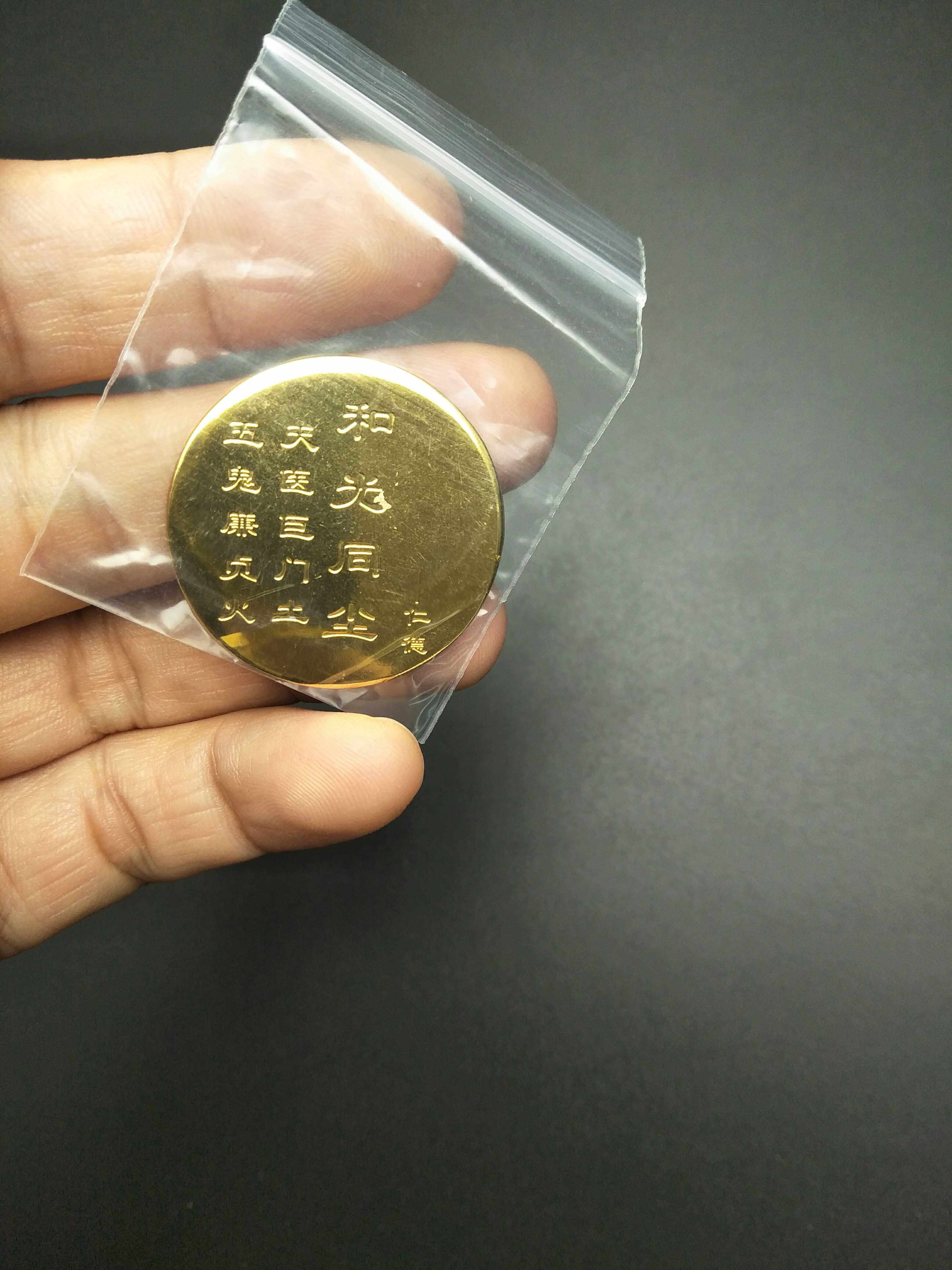 Four Corrosion Baking Varnish Drip Glue Signage Spot Tai Chi Sticker ten thousand Character stickup Phone ten thousand Character wall sticked copper