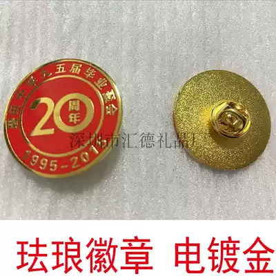 Customized metal badge brooch 1 order welcome smashing single entity factory direct sales Taobao shop design and production
