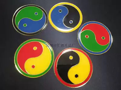 Customized Taiji diagram wall stickers five elements Taiji diagram stickers red green edges yellow edges blue edges black edges ten thousand characters 8CM pure copper