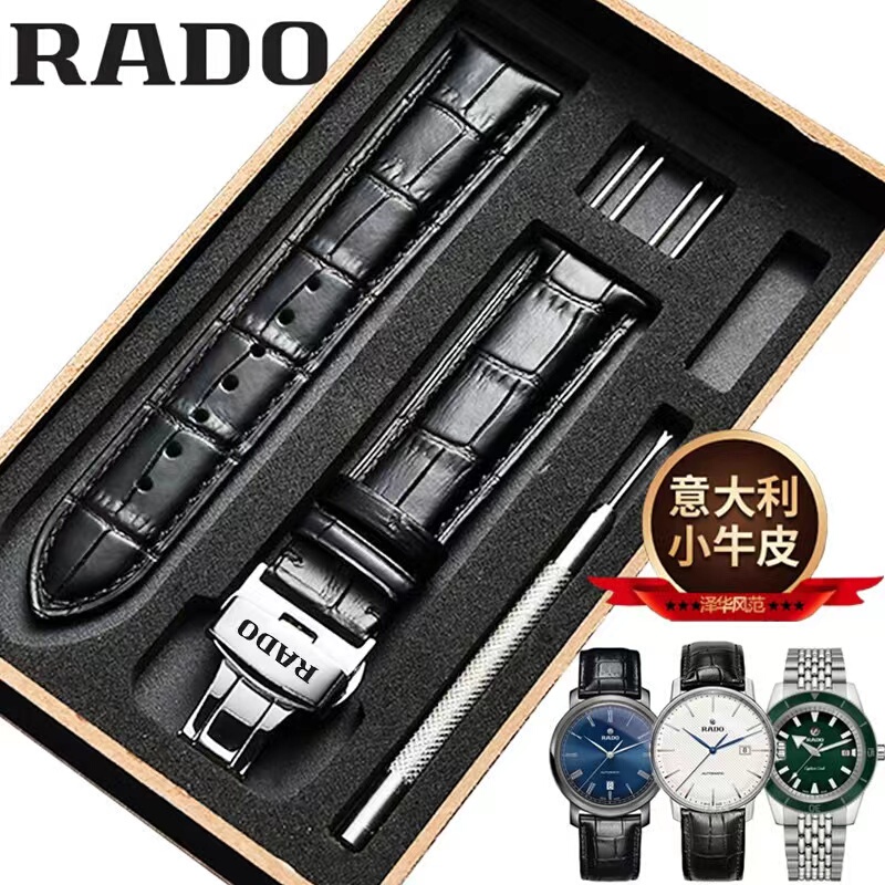 Suitable for Rado Genuine Leather Watch Straps, Crystal R228 Captain Cook R32 Diamond R14 Star Cowhide Leather Watch Strap