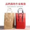 Товары от 尚品汇包装 源头工厂