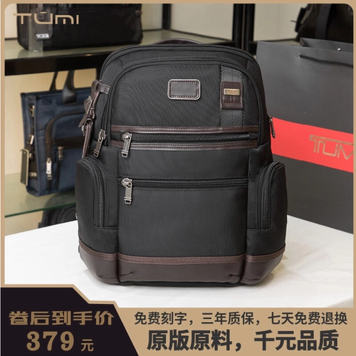 Нейлоновый вместительный и большой рюкзак для путешествий