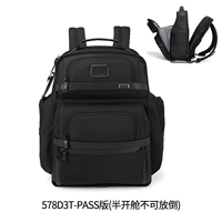 Черная обычная версия домашних тканей полностью открыта