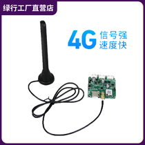 Electric battery car charging pile WeChat scan code 4G horizontal block