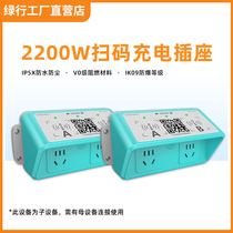 Dual-way battery electric vehicle rainproof high-power charging pile Community intelligent outdoor scan code credit card charging station