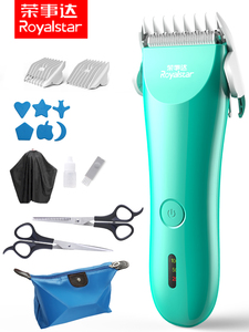 34元包邮  Royalstar 荣事达 RS-TF108 超静音婴儿理发器