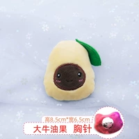 Большой авокадо - брошь