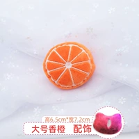 Большой апельсин, аксессуар