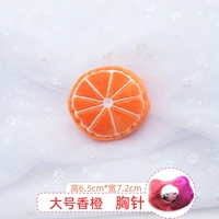 Большой апельсин, брошь