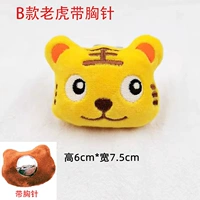 Тип б тигр с брошью (приклеить брошь)