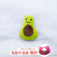 Улыбающийся авокадо - брошь