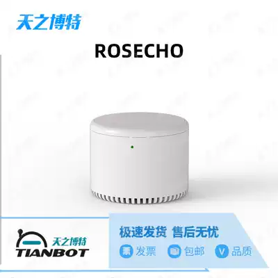 ROSECHO Voice R & D platform ROS Speech recognition Q & A module Synthesis interaction Programmable remote wake-up